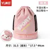Bolsa Nueva para Nadar, Separación Húmedo y Seco, Bolsa de Fitness para Mujer, Bolsa Deportiva para Hombre, Bolsa Impermeable de Gran Capacidad, Bolsa de Almacenamiento, Mochila para Niños