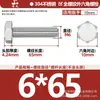 Tornillos de Acero Inoxidable 304 de Cabeza Hexagonal Exterior Tornillos de Cabeza Hexagonal Pernos Tornillería Tornillos M2M3M4M5M6M8