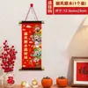 Festival de Primavera y Año Nuevo Estilo Nuevo Dios de la Riqueza Colgante Tendencia Nacional Dibujos Animados Estilo Chino Sala de Estar Dormitorio Entrada Decoración Atmósfera Festiva Pintura Colgante