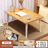 Mesa de té pequeña plegable para uso doméstico, adecuada para ventanales, tatami de dormitorio, balcón o como escritorio sobre la cama extragrande