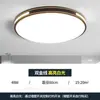 Luminária de teto quadrada de 6 peças para sala de estar, lustre principal do quarto, de alta qualidade, simples e elegante, luminária de ferro com proteção ocular para sala de jantar, outros