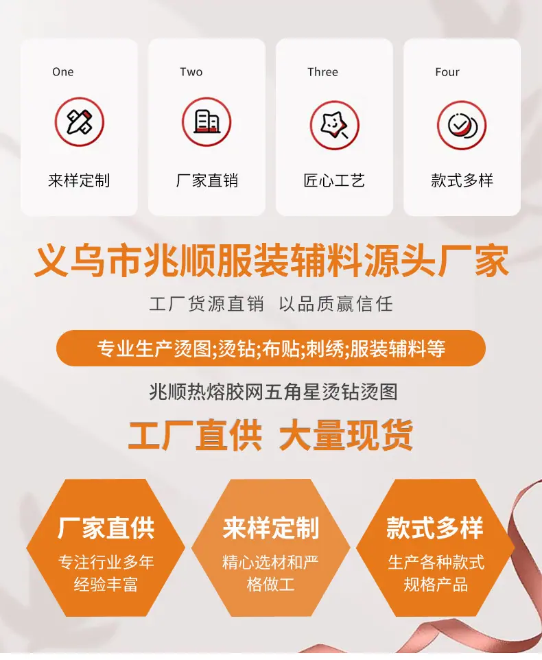 第1款套版详情_03