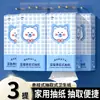 Exclusivo para Nuevos Usuarios: 3 Paquetes de Papel de Seda Colgante, Paquete Económico para el Hogar, Toallitas de Mano, Papel Higiénico al por Mayor