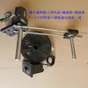 Alimentador de terminales máquina automática rollo de cinta de papel motor deflector de papel de desecho base de montaje de soporte portacinta resorte plato de presión