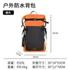 Bolsa de Esqui para Exterior, Bolsa de Armazenamento de Ombro para Praia, Snorkel e Rafting, Mochila Impermeável para Esportes Aquáticos, Mergulho e Montanhismo