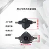 Máquina eléctrica para roscar Qingyang Huaxing Rey Tigre Cabeza de Tigre Ningdaru Shun, bomba de aceite, bomba de agua y accesorios para máquinas de roscar