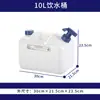 Suministro Directo del Fabricante Camping Exterior con Grifo Cubo de Agua de PE Portátil de Mano Sellado Almacenamiento de Agua Tanque de Almacenamiento de Agua Potable Montable en Coche