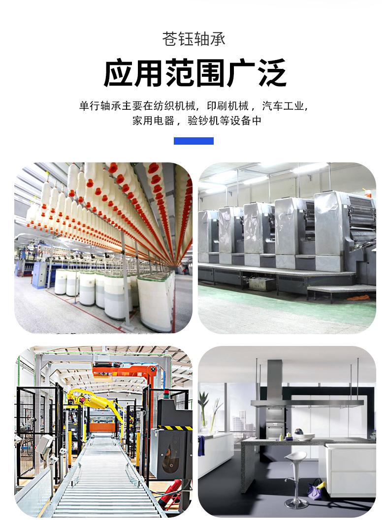 单向轴承_24.png