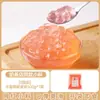 Conjunto Completo de Ingredientes para Gelatina Refrescante: Cobertura de Gelatina de Gelo de Espinheiro-Alvar, Gelatina de Erva Assada, Amendoim Triturado Comercial, Gelatina Branca Pequena Embalada