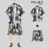 Traje de Playa Isla de Hainan Camisa Corta para Hombre Sanya Camisa de Playa de Viaje Manga Corta Floral Hawaiana Holgada