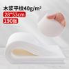 Toallitas Desechables Espesadas y Ampliadas para Baño de Pies, Toallas Especiales para Salones de Belleza y Peluquerías, Toallas de Manicura, Paños para Lavado de Pies de Spa para Pies