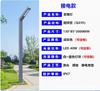 Luzes de jardim luzes de paisagem ao ar livre comunidade alumínio poste alto luzes parque led 3 metros 4 metros luzes de rua solares à prova d'água