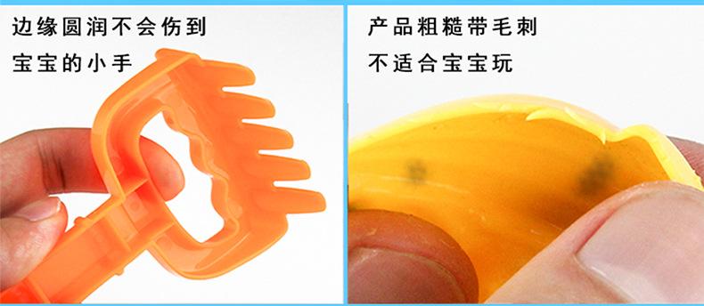 描述19