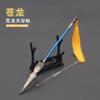 Em torno dos Três Reinos Zhao Yun Três Reinos Cang Long Tian Wear Gun Alloy Modelo de Arma Todos os Ornamentos de Artesanato em Metal 22cm