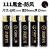 Metal Celebridad de Internet Encendedor Duradero a Prueba de Viento Venta al por Mayor Publicidad Personalizada Grabado Láser UV Color Spray Engraving A Prueba de Explosiones Engrosado Fábrica
