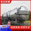 Tanque de vulcanización de Hebei con calefacción eléctrica y vapor, garantía del fabricante por 10 años.