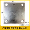 Piezas Incrustadas de Placa de Acero Galvanizado, Placas de Acero Incrustadas, Placas de Acero Galvanizado, Bases de Tubería de Acero, Conectores de Estructura de Acero para Ingeniería de Fachadas