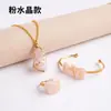 Collares de Joyería de Cristal Natural Transfronterizos, Anillos Envueltos en Alambre de Piedra Cruda de Cristal, Pulseras, Colgantes para Cadena de Suéter, Artículos Decorativos al por Mayor