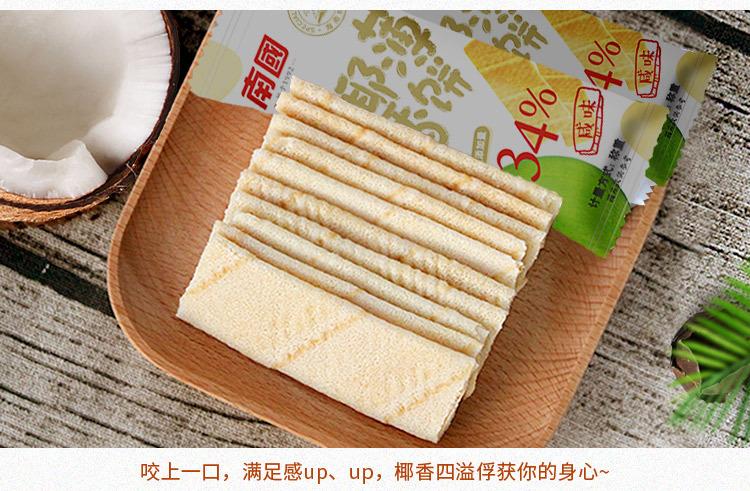 咸味椰香薄饼160g详情_07.jpg