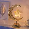 Lámpara de Luna y Estrella de Arte de Hierro Modelo Nuevo Transfronteriza, Lámpara Decorativa de Ambiente Giratoria, Lámpara de Mesa, Adorno y Luz Decorativa
