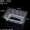 Caja de Embalaje Desechable para Frutas Caja de Rodajas de Fruta Transparente sin Tapa Caja de Sandía Caja de Embalaje Grande para Frutas de Celebridad de Internet