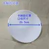 Accesorio de Estilo Antiguo para Lámpara de Techo con Hebilla de Boca en Espiral para Pasillo, Cocina, Baño y Dormitorio por Metabo