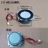 Placa amplificadora de potencia para módulo de altavoz Bluetooth de 3.7v Placa PCBA Placa de circuito de audio MP3 Kit DIY