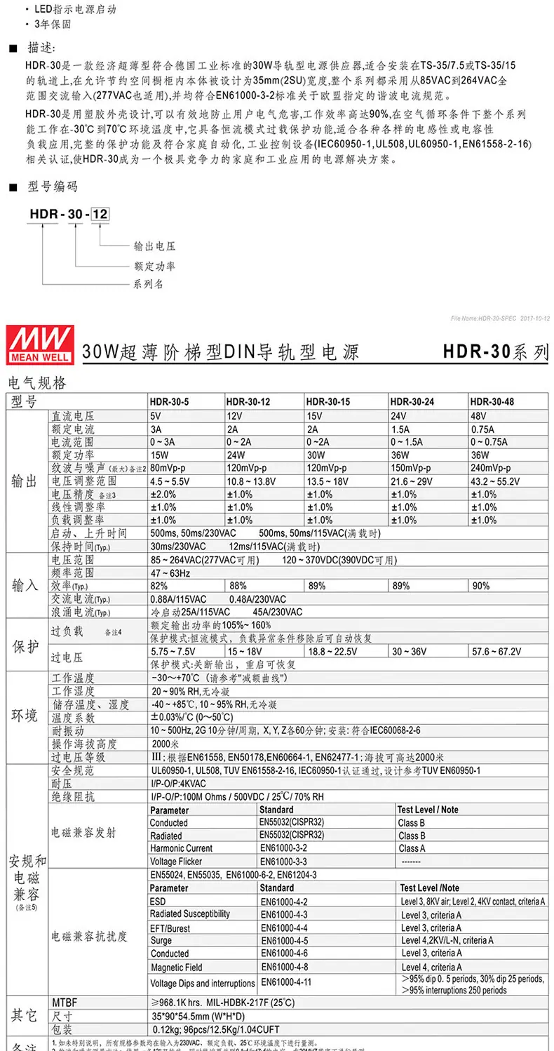 详情_10