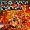 Douchi Base para Olla Caliente Auténtico Guizhou Granja Especial Puesto Olla Caliente Picante Arroz Olla Caliente Condimento Barril Comercial