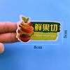 Calcomanía de Fruta Cereza Fresa Yaca Calcomanía de Fruta y Verdura Adhesivo Universal Marca Registrada Personalizada Película Impermeable Logotipo