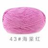 Suhe Fio de Algodão Leite Penteado de 4 Fios Bola de Lã Buquê Tricotado à Mão Cobertor Boneca Sapato de Crochê Material para Pingente DIY