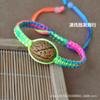 Pulsera de cuerda de cinco colores para el Festival del Bote del Dragón, cabello, Niños, Bebé, Pulsera de núcleo de melocotón azul melocotón, Joyería de cuerda roja para año de nacimiento de hombres y mujeres, Regalo