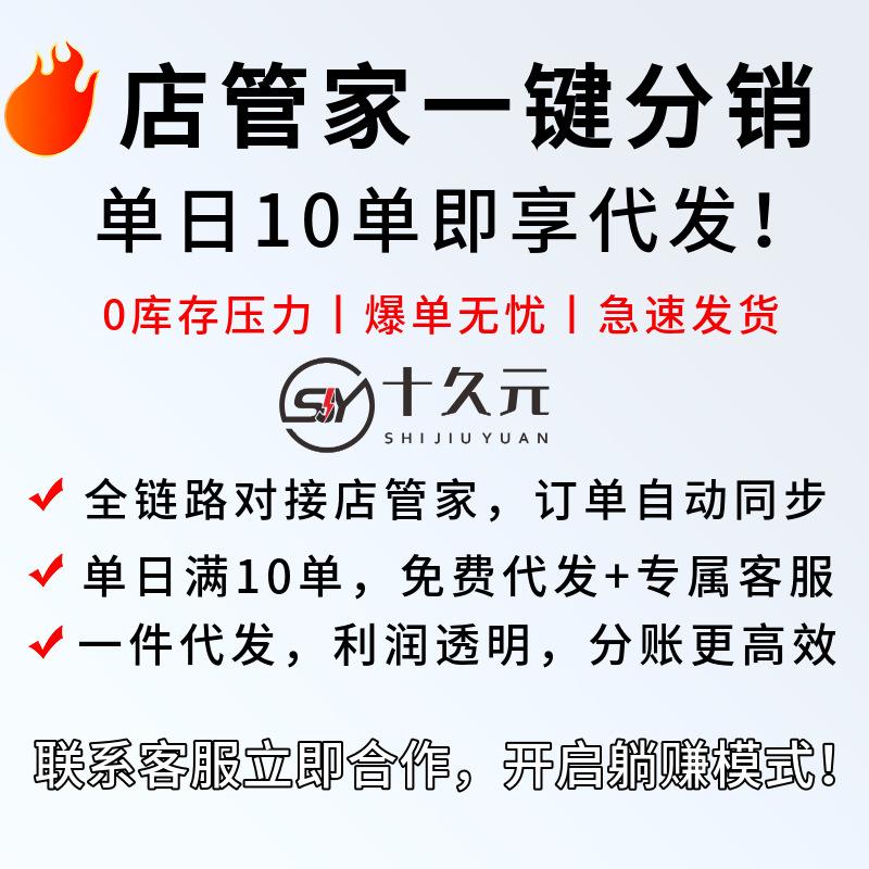 mtw-39865916