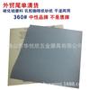 Lixa de carboneto de silício 80-10000 malha seca e molhada contas âmbar Jade Jade mogno lixa de polimento