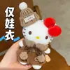 [Solo Ropa de Bebé] Ropa de Bebé Gato Kt Muñeco de Peluche Hello Kitty Conjunto de Ropa Cálida de Invierno Accesorios para Disfrazar