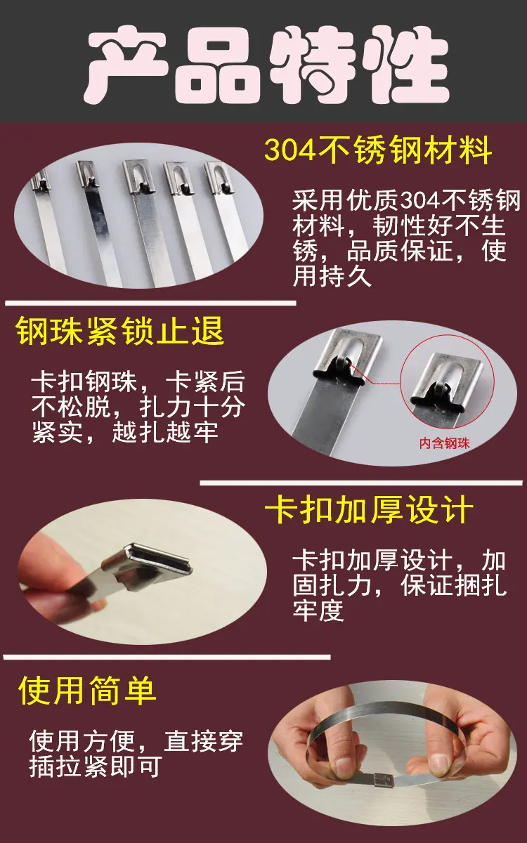 产品特性