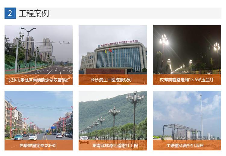 公司简介_02