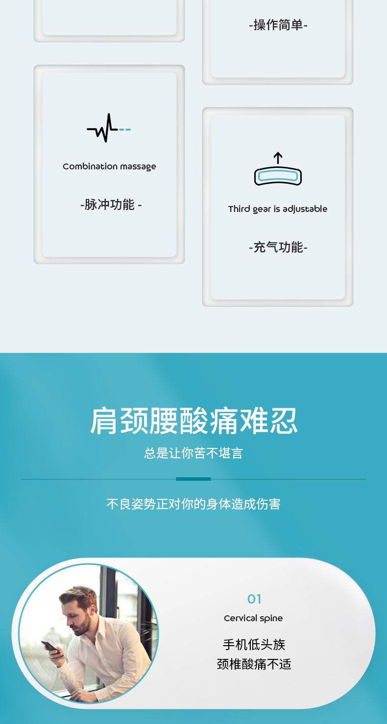 按摩仪_03.jpg