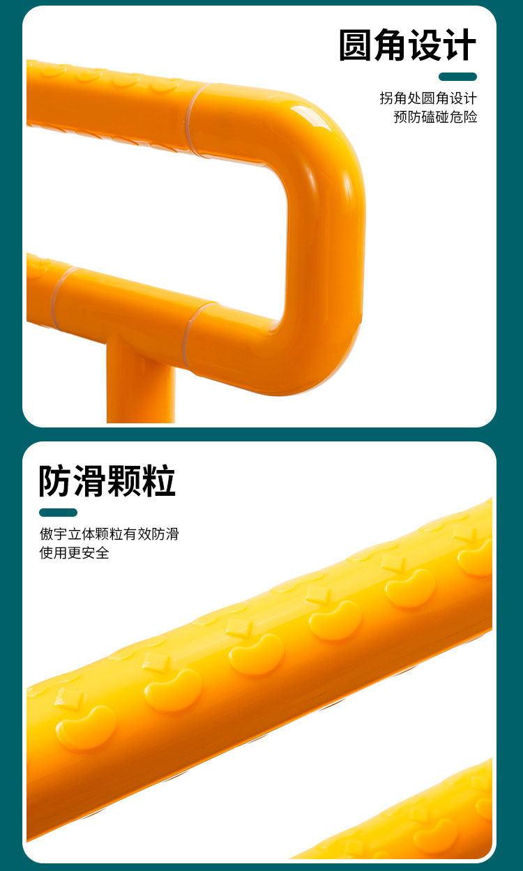 马桶扶手_24_看图王