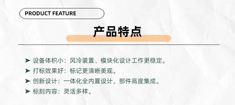 光纤产品特点.png