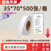 Etiqueta colgante en blanco personalizada por el fabricante Etiqueta colgante para ropa Papel grueso de 250 g Impresión a doble cara Etiqueta de certificado en rollo Personalizada