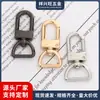Hebilla de Puerta en Forma de U con Hebilla de Gancho, Llavero de Hebilla para Perro de Aleación de Zinc, Hebilla Universal de Resorte para Llavero de Equipaje, En Stock