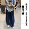 Pantalones de cuchillo curvo con textura azul oscuro de globo de leche para mujer, verano, cintura alta, holgados, estilo plátano, perezosos, cómodos, de pierna ancha