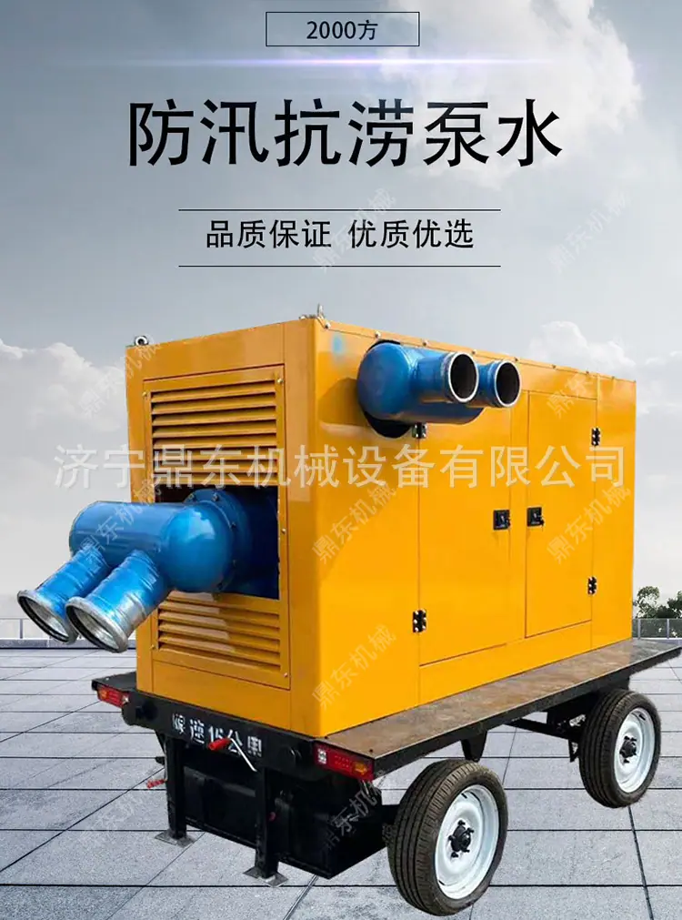 鼎东-柴油泵车详情+水印2022.06 (1).jpg