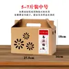 Caja de embalaje de alta gama 9 piezas Semilla blanda tunecina paquete de 10 jin caja de regalo especial caja vacía en stock al por mayor