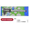 Calibrador de carbono de valor, herramienta de medición, calibrador electrónico Vernier, calibrador digital de plástico de 150 mm al por mayor
