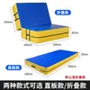 Colchoneta de Esponja para Salto de Altura Plegable Anti-caídas PVC Taekwondo Escalada Protección Deportiva Entrenamiento Colchoneta de Esponja