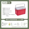 Caja Aislada para Exterior para Camping y Picnics, Hielera Portátil para Coche, Puesto de Mercado Nocturno, Caja Aislada para Alimentos de Mano
