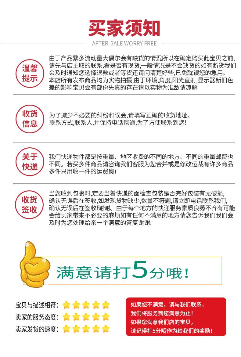 109工具包_14