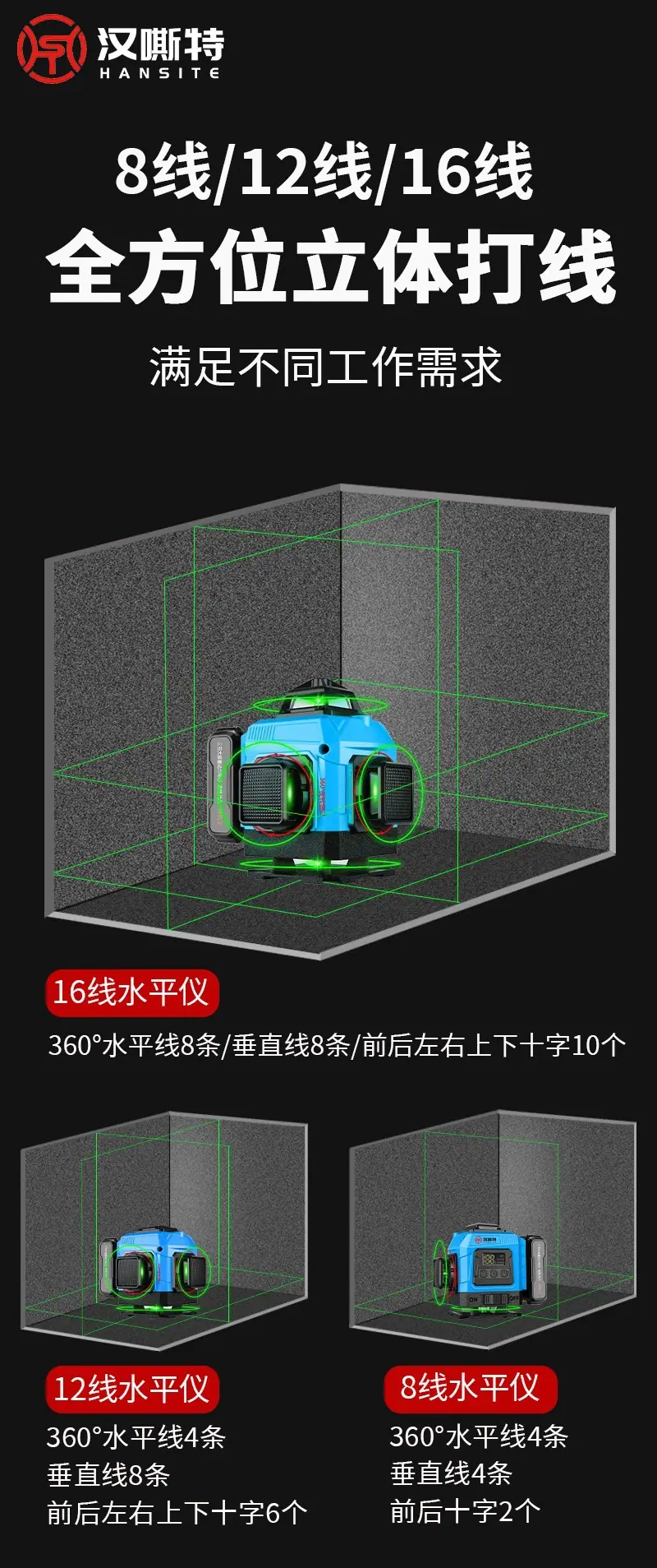 详情页_看图王(13)